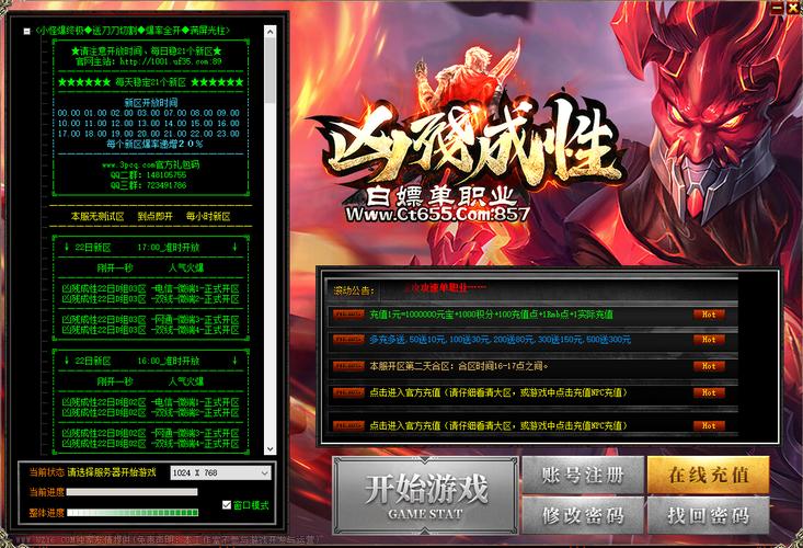sf合击_传奇合击sf_合击sf发布网