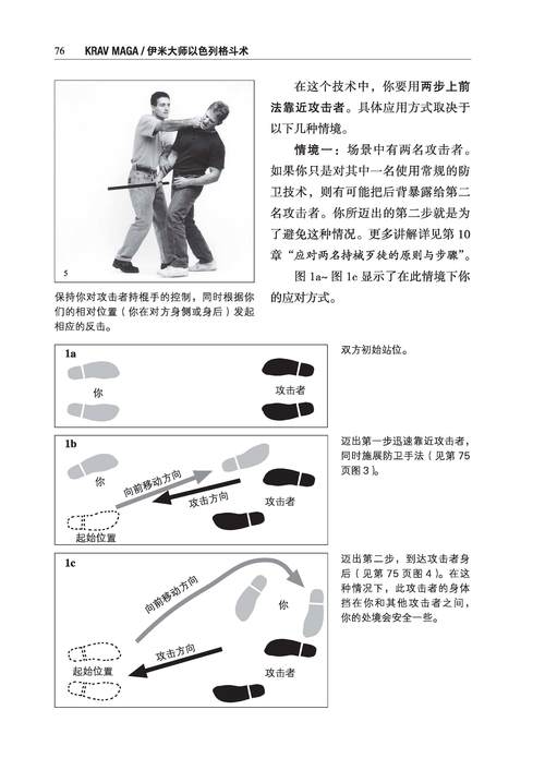 传奇合击sf_sf合击_合击sf发布网
