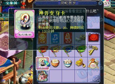 梦幻群侠传修改等级_梦幻群侠传三修改器_梦幻群侠传单机安卓版