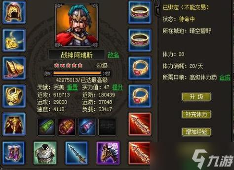 烽火战国官阶礼包_战国礼包烽火官阶有什么用_烽火战国升官礼包