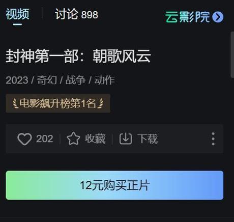 烽火战国升官礼包_烽火战国官阶礼包_战国礼包烽火官阶有什么用