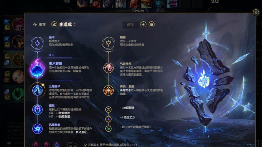 光辉出装2021_光辉暴力出装女郎怎么样_光辉女郎暴力出装