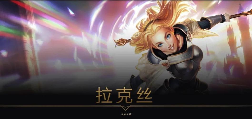 光辉暴力出装女郎怎么样_光辉女郎暴力出装_光辉出装2021