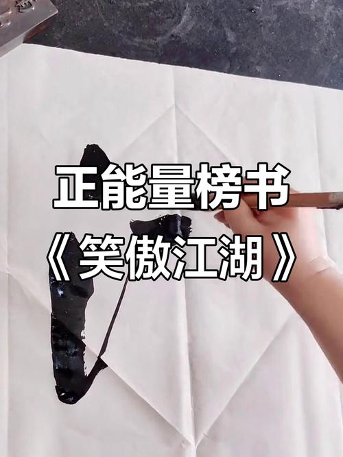 笑傲江湖心法_笑傲江湖ol心法在哪里_笑傲江湖心法怎么点