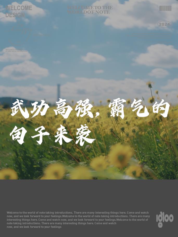 笑傲江湖心法怎么点_笑傲江湖ol心法在哪里_笑傲江湖心法