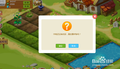 QQ农场除草大揭秘：重要性与时机全解析，关乎作物生长