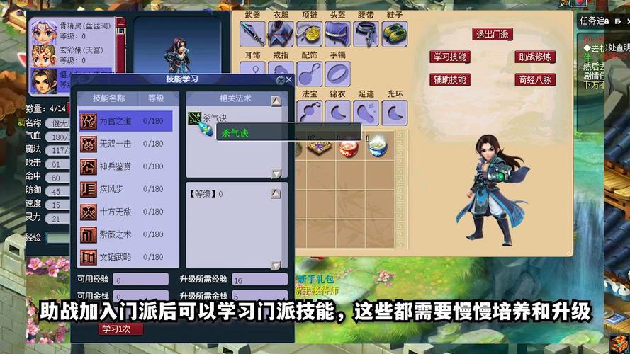 梦幻单机版游戏_梦幻单机西游版官网_梦幻西游单机版3
