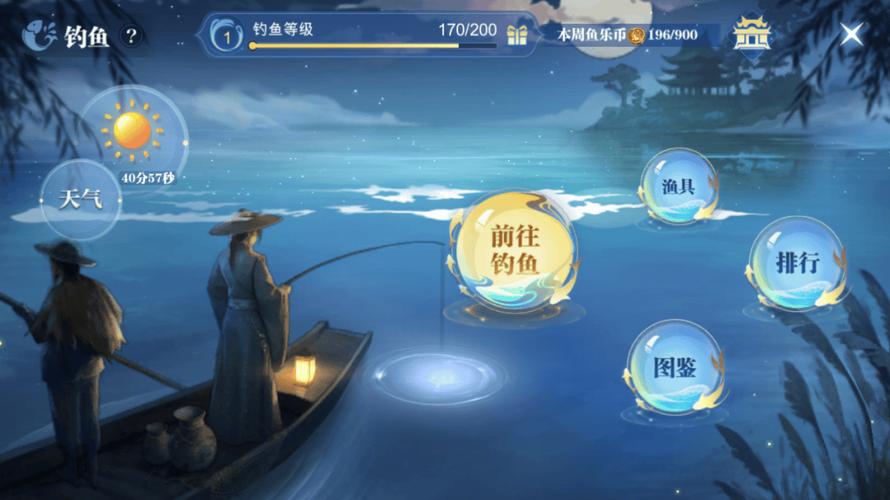 钓鱼御龙技巧天赋怎么点_御龙在天钓鱼技巧_御龙钓鱼场怎么样