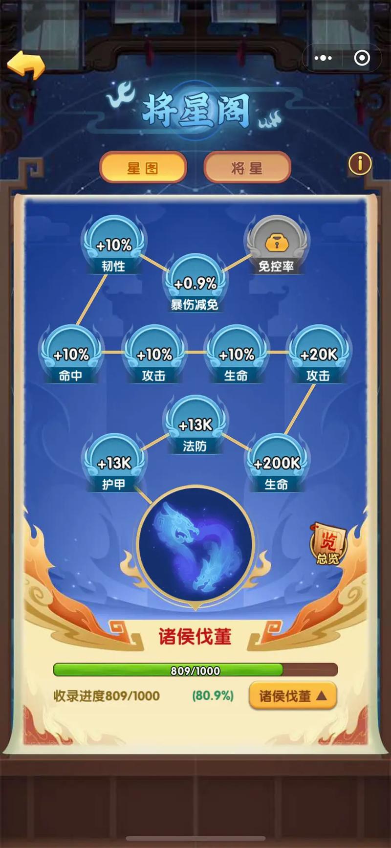 胡莱三国周瑜技能_小程序胡莱三国周瑜值得培养吗_胡莱三国周瑜技能搭配最新