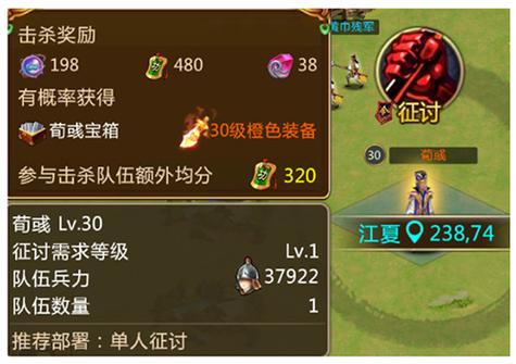 胡莱三国周瑜技能搭配最新_胡莱三国周瑜技能_小程序胡莱三国周瑜值得培养吗