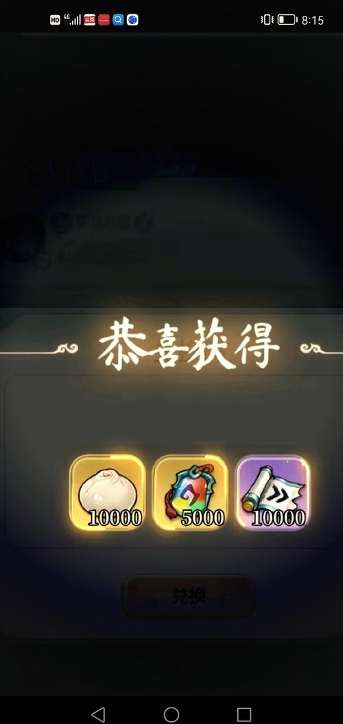 灵值兑换码_兑换码规则_兑换码大全