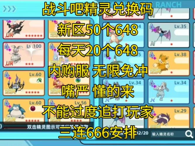 灵值兑换码_兑换码大全_兑换码规则