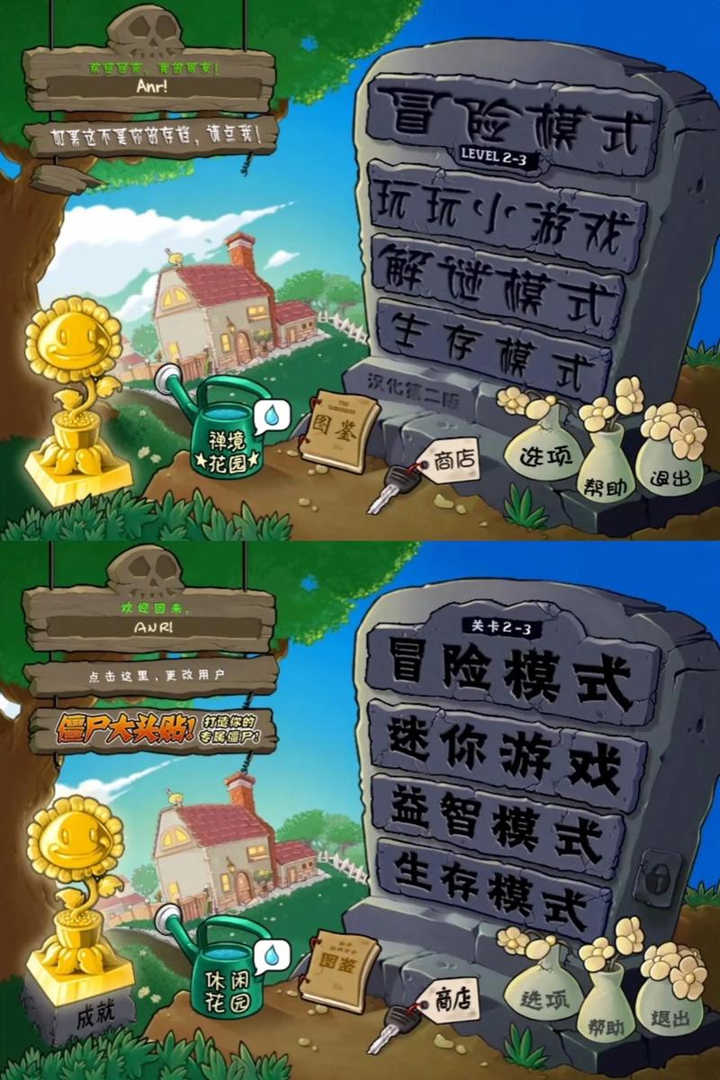 僵尸大战植物电脑版_电脑玩植物大战僵尸2_植物大战僵尸电脑攻略大全