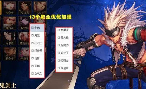 dnf维护到几点结束今天_dnf什么时候维护_dnf正在维护是什么意思