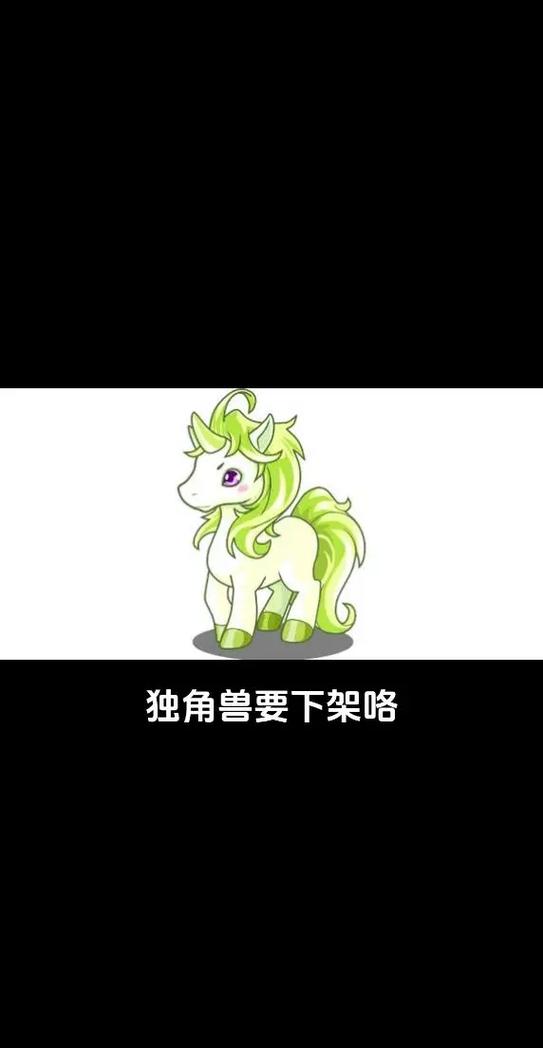 洛克王国独角兽幼果在哪_洛克王国独角兽幼果怎么孵化_洛克王国独角兽幼果