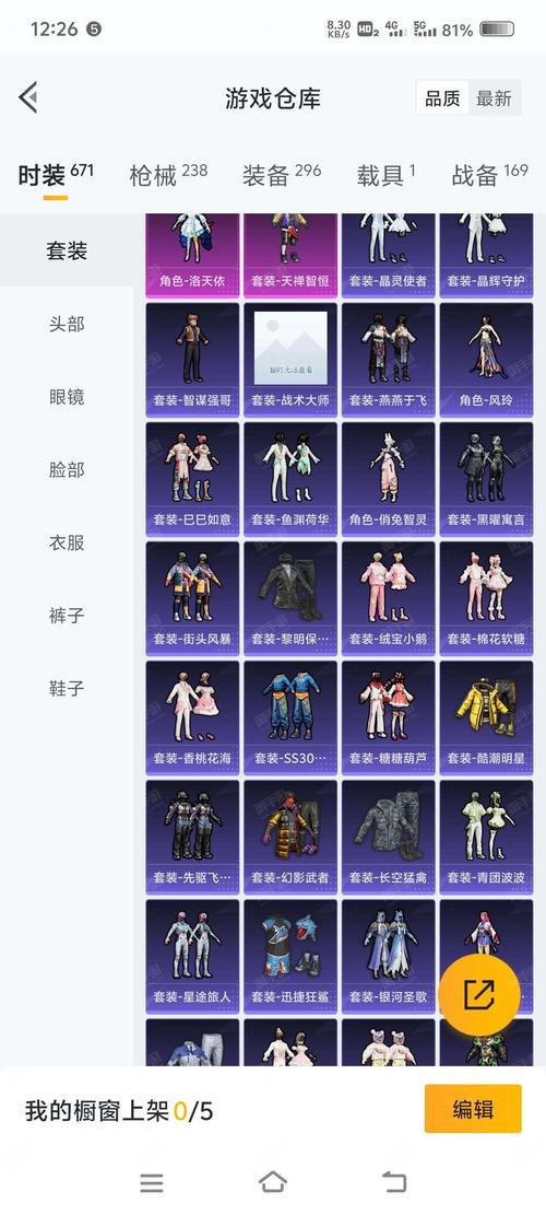 qq皮肤 下载_皮肤下载免费送皮肤_皮肤下载软件