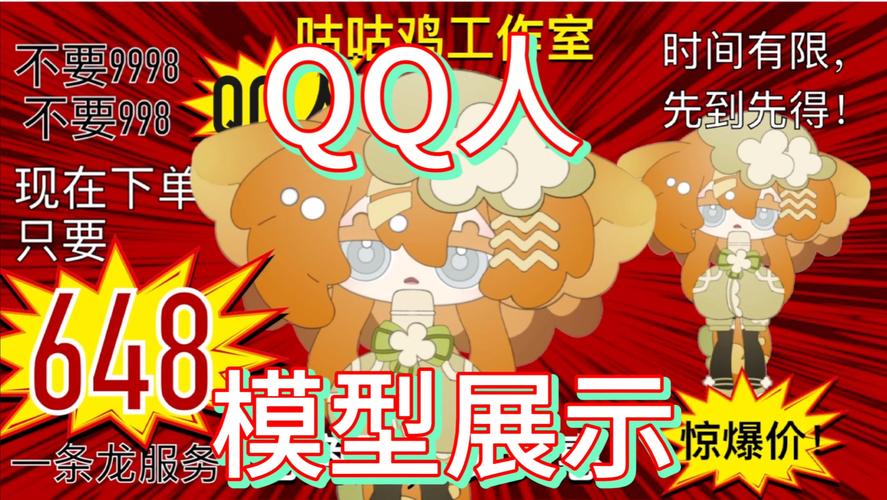 皮肤下载软件_皮肤下载免费送皮肤_qq皮肤 下载