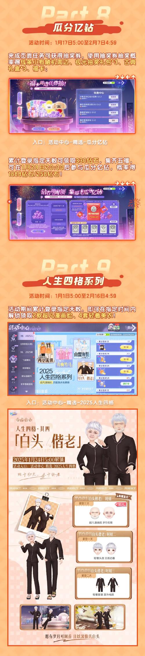 qq皮肤 下载_皮肤下载软件_皮肤下载免费送皮肤