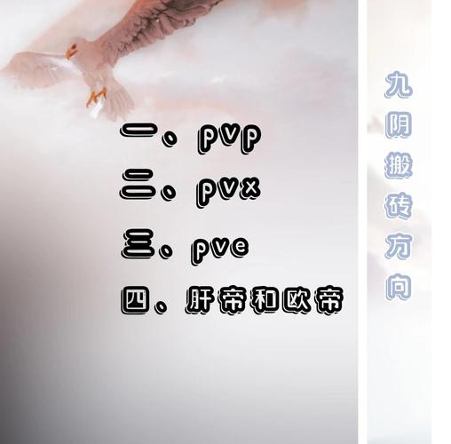 九阴真经赚钱秘籍大公开！日常任务与生活技能轻松赚银两