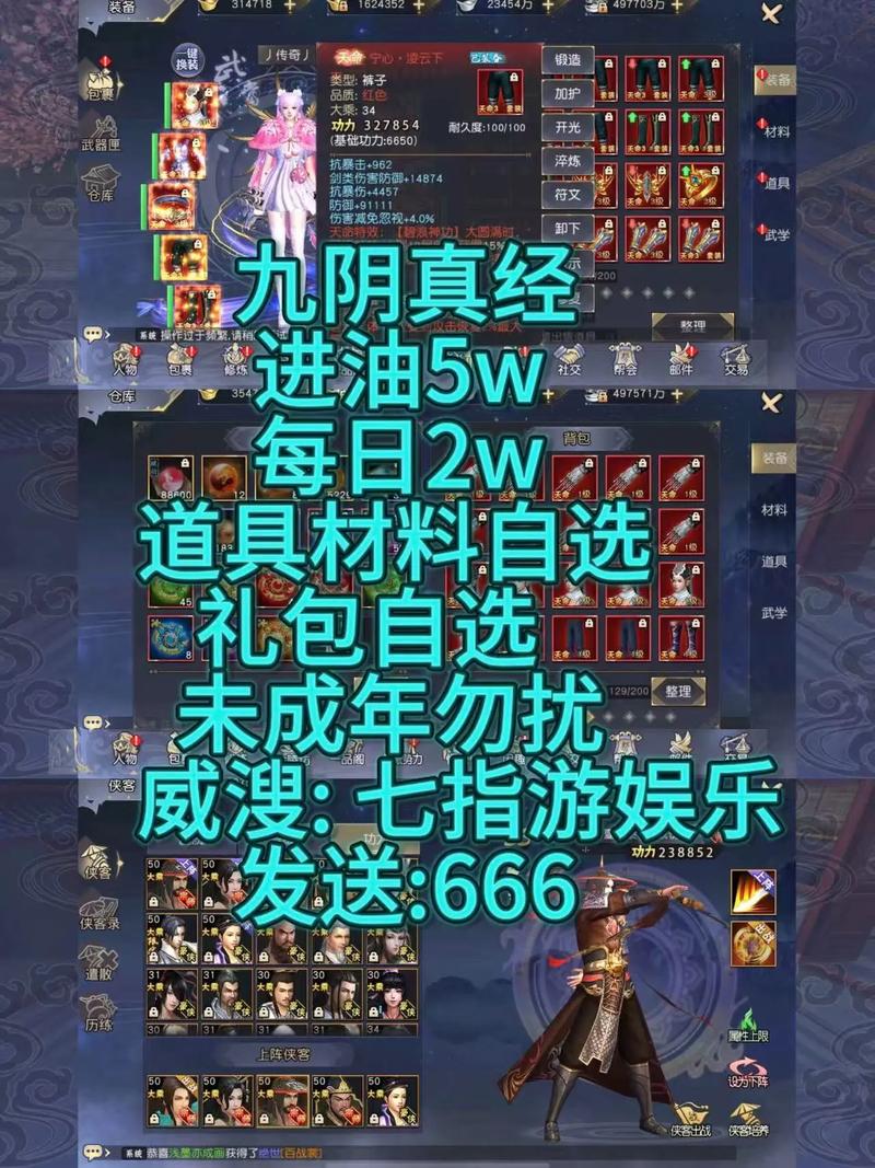 九阴真经怎么赚银子_九阴真经银两怎么获得_九阴真经银子怎么赚