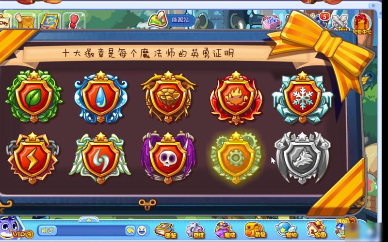 洛克王国徽章魔法怎么获得_洛克王国魔法徽章_洛克王国徽章魔法怎么用
