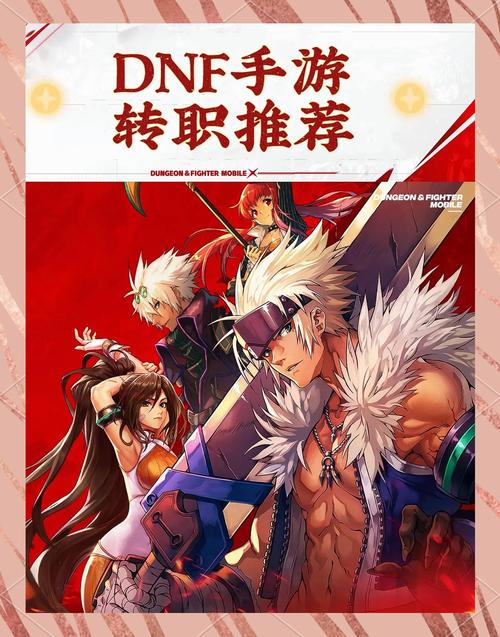 地方党政人物库资料_dnf资料库_dnf塔拉库沓的证明