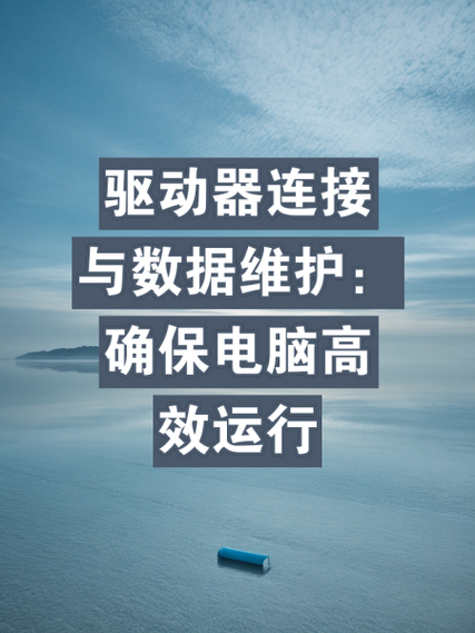 万能驱动器下载下载_万能驱动器官方下载_万能器驱动官方下载安装