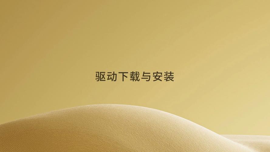 万能驱动器下载下载_万能器驱动官方下载安装_万能驱动器官方下载
