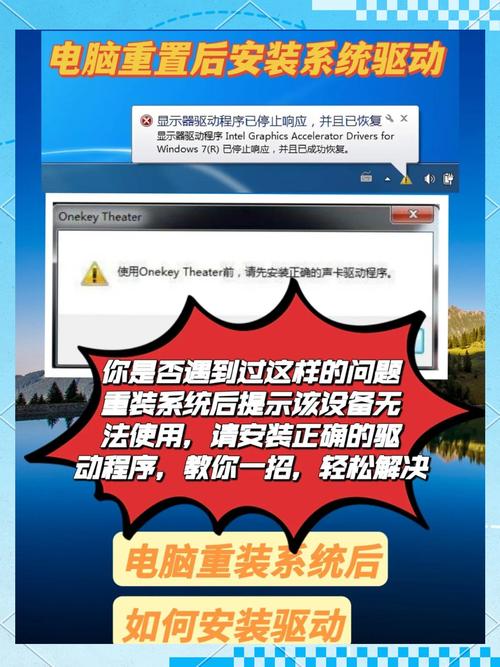 万能驱动器官方下载_万能器驱动官方下载安装_万能驱动器下载下载