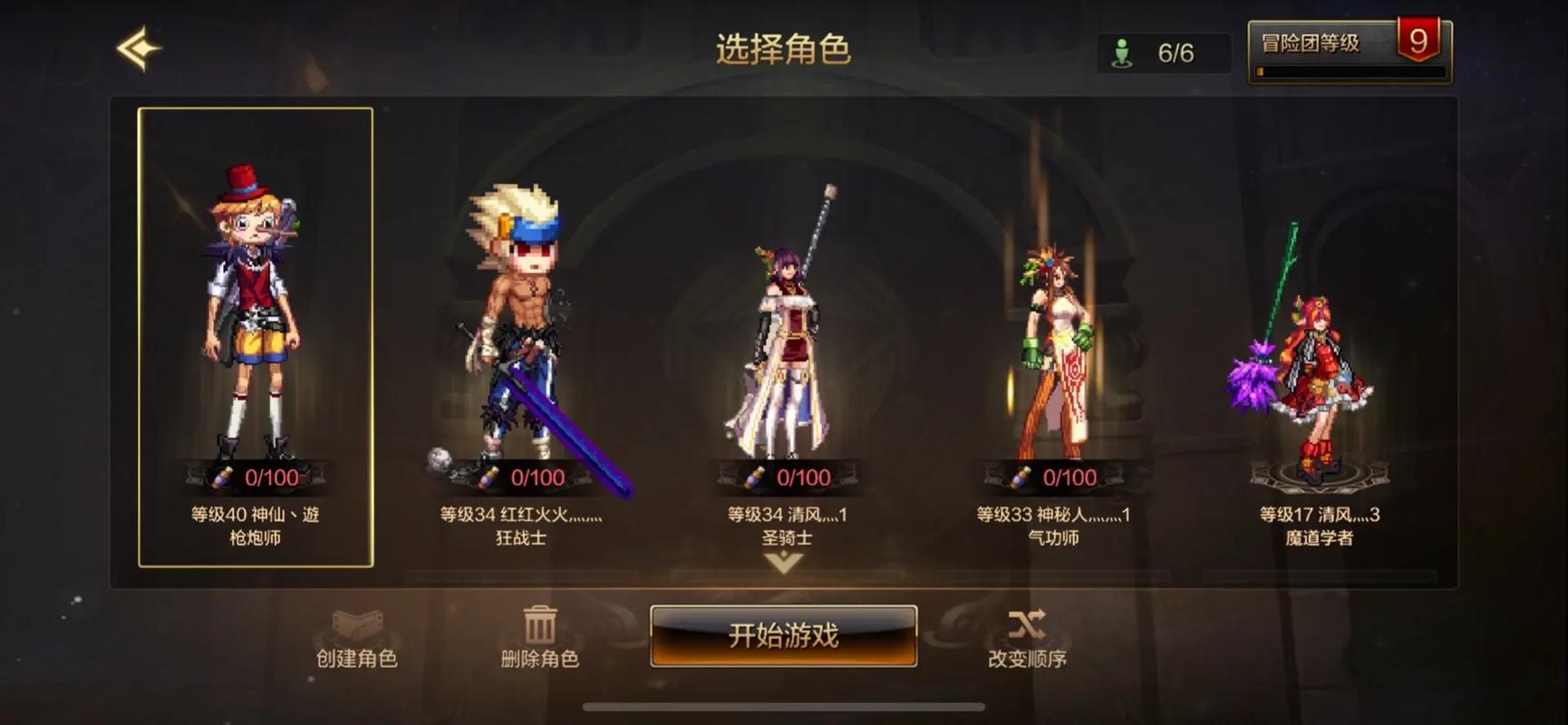 星期六英文_星期六_dnf星期四