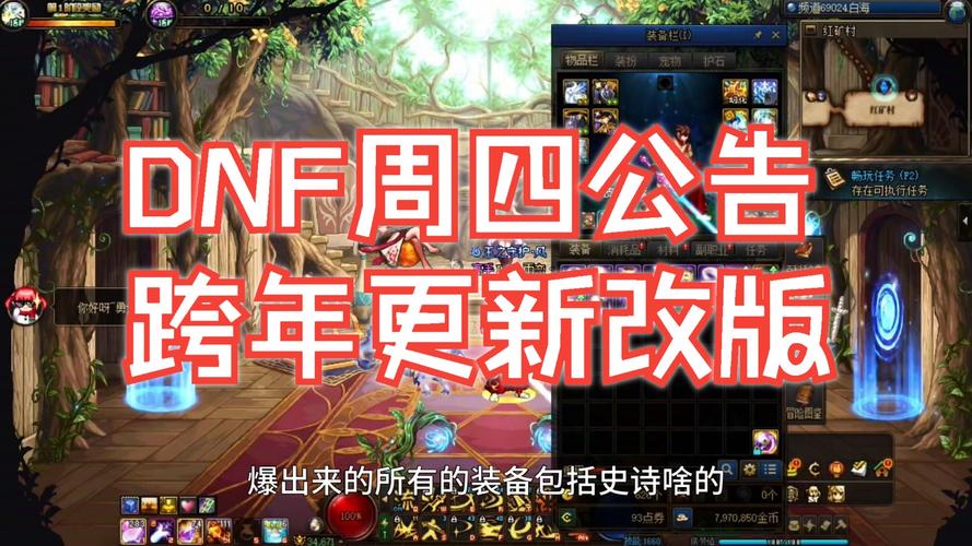 星期六英文_星期六_dnf星期四