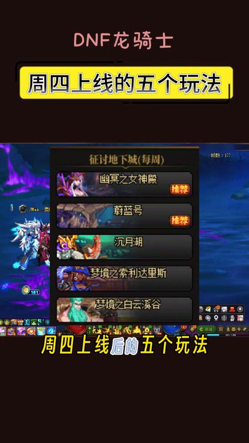 星期六英文_星期六_dnf星期四