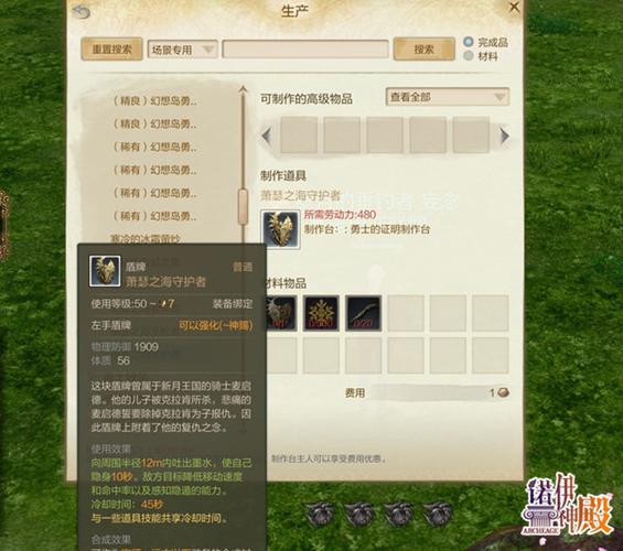 上古世纪公益服_上古世纪会员多少钱_上古世纪激活码