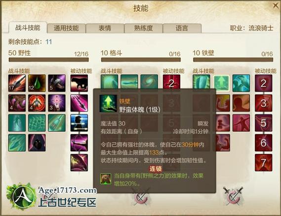 上古世纪激活码_上古世纪公益服_上古世纪会员多少钱