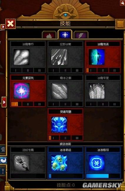 火炬之光法师加点攻略_火炬之光2法师输出_火炬2法师技能加点