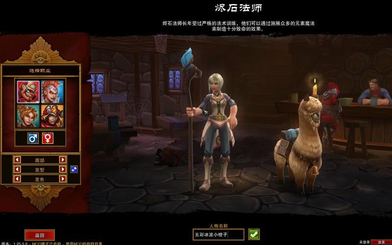 火炬2法师技能加点_火炬之光法师加点攻略_火炬之光2法师输出
