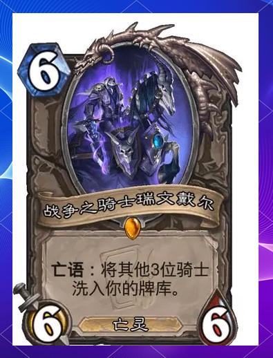 新挑战骑士属性点_骑士属性选择_骑士特性