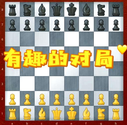 国际象棋单机版_国际象棋单机版小游戏_国际象棋apk