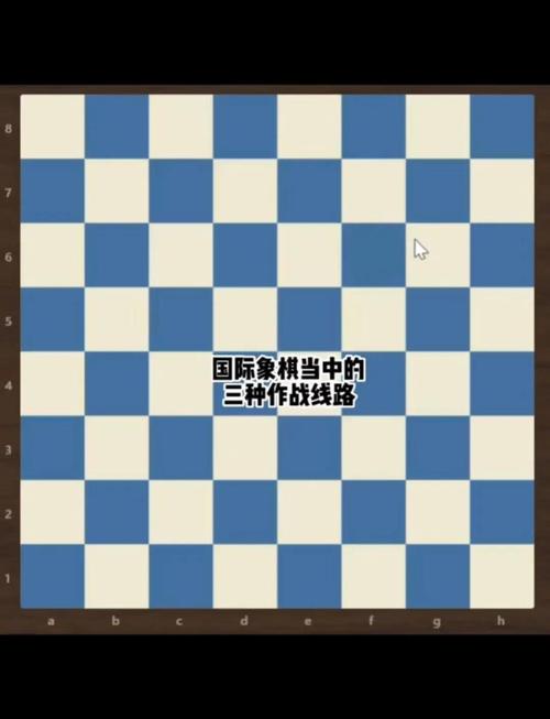 国际象棋单机版小游戏_国际象棋单机版_国际象棋apk