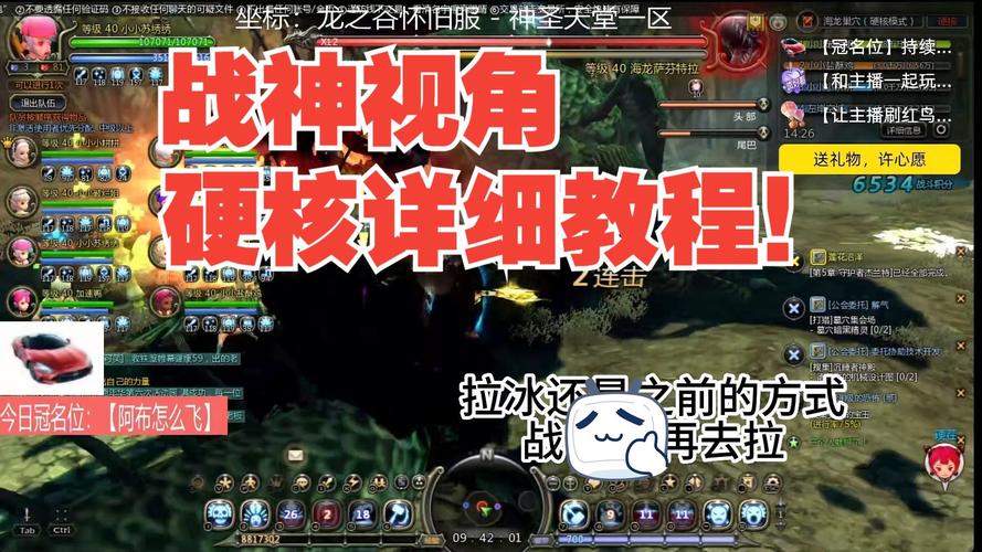 龙之谷在哪_龙之谷怎么激活_龙之谷激活码在哪里兑换