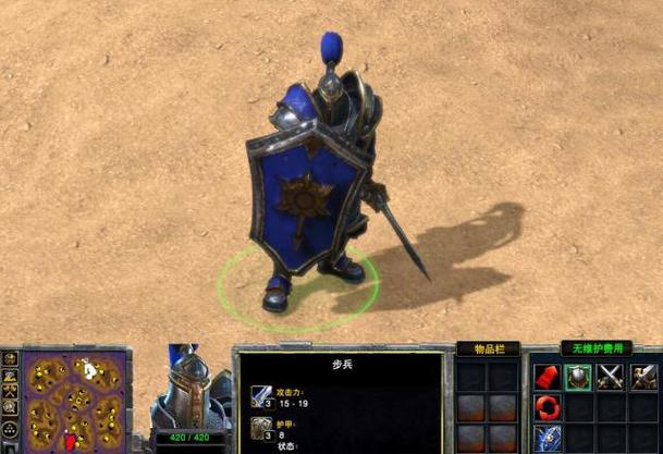 魔兽footman命令_魔兽footman_魔兽footman地图攻略