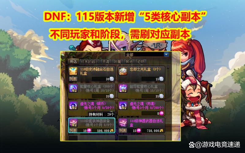 DNF瘟疫之源副本怎么打？怪物分布及入门门槛需知晓