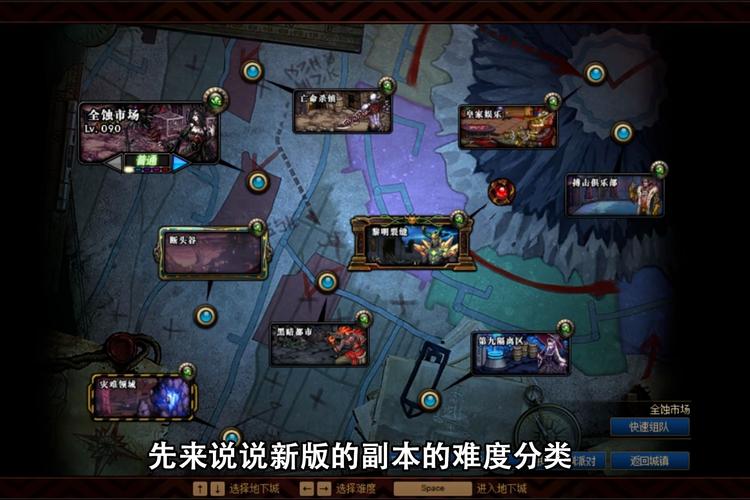 dnf瘟疫之源背景故事_dnf瘟疫之源怎么打_t1选瘟疫之源