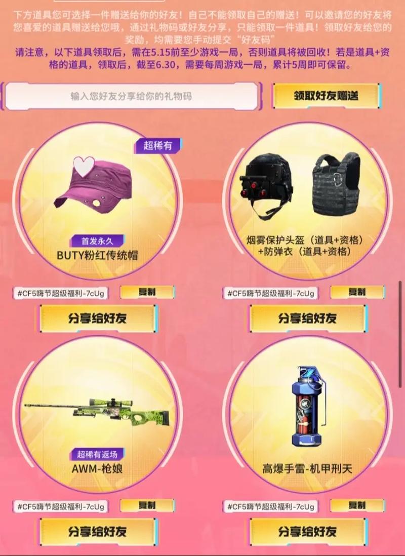 cf烟雾头盔设置_温10cf烟雾头盔怎么调清晰_cf烟雾头盔怎么调