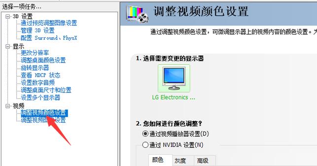 温10cf烟雾头盔怎么调清晰_cf烟雾头盔设置_cf烟雾头盔怎么调