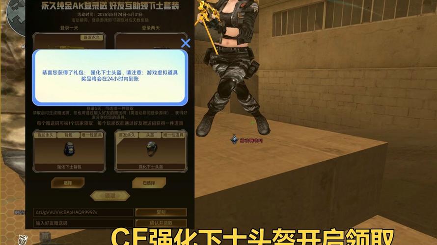 cf烟雾头盔怎么调_温10cf烟雾头盔怎么调清晰_cf烟雾头盔设置