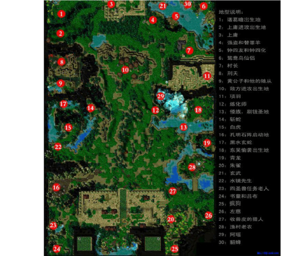 吞食天地荆州之战_吞食天地荆州四郡在哪_魔兽吞食天地荆州之战2攻略