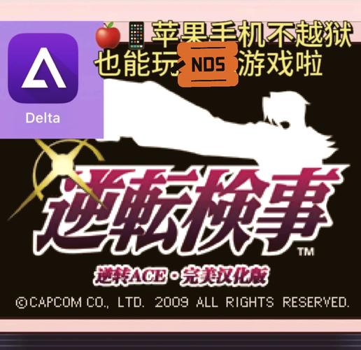 模拟器gba下载_psp gba模拟器_内置模拟器GBA
