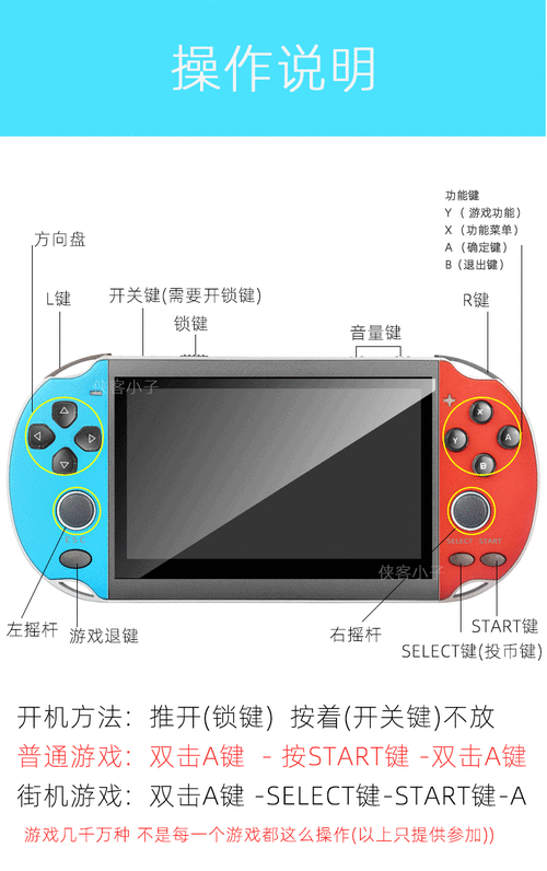 psp gba模拟器_内置模拟器GBA_模拟器gba下载
