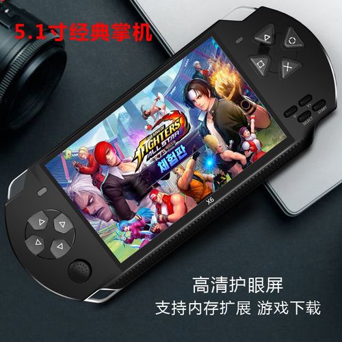 psp gba模拟器_内置模拟器GBA_模拟器gba下载